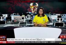 Paixão pelo Brasil invade telejornais em Bangladesh
