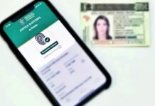e-Título poderá ser usado para votar nas Eleições 2026